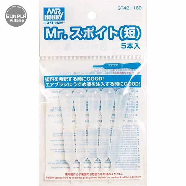 Mr.Hobby Mr.Droper GT42 4973028235548 (Tool) Mr.Hobby Mr.Droper GT42 4973028235548 (Tool)