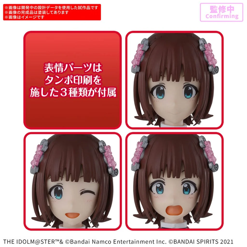 Bandai 30MS Haruka Amami (20th Anniv You And I) 4573102686862 (Plastic Model) Bandai 30MS Haruka Amami (20th Anniv You And I) 4573102686862 (Plastic Model)