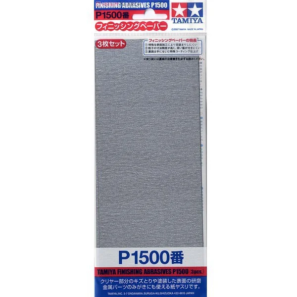 Tamiya 87059 Finishing Abrasive P1500 3 Sheets 4950344870592 (Tool) Tamiya 87059 Finishing Abrasive P1500 3 Sheets 4950344870592 (Tool)