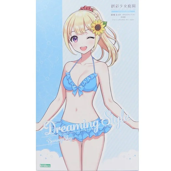 Kotobukiya Sousai Shojo Teien Madoka Yuki (Swim Style) Dreaming Style Sunny Sky 4934054044030 (Plastic Model) Kotobukiya Sousai Shojo Teien Madoka Yuki (Swim Style) Dreaming Style Sunny Sky 4934054044030 (Plastic Model)