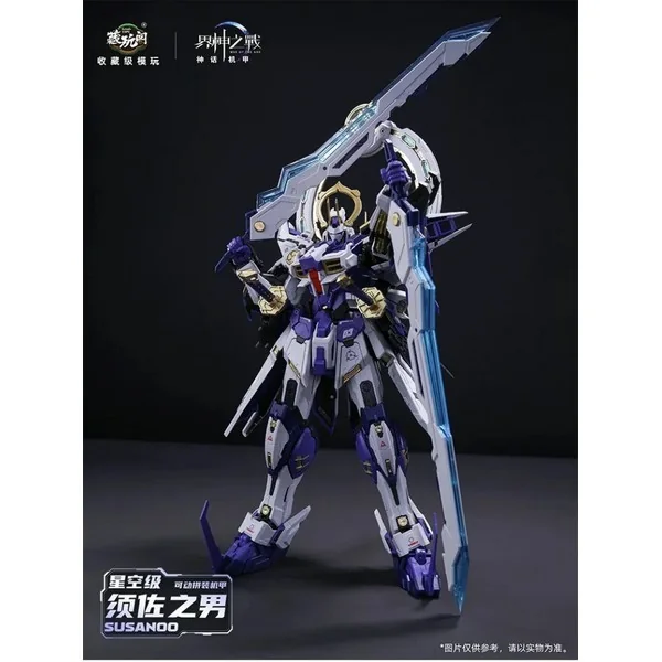 Cangtoys 1/100 Susanoo Dx Ver 6978131031122 (Plastic Model) Cangtoys 1/100 Susanoo Dx Ver 6978131031122 (Plastic Model)
