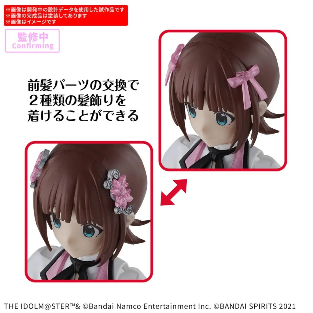 Bandai 30MS Haruka Amami (20th Anniv You And I) 4573102686862 (Plastic Model) Bandai 30MS Haruka Amami (20th Anniv You And I) 4573102686862 (Plastic Model)