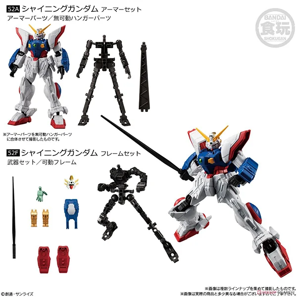 Bandai (Set 4 ตัว 8 Boxes) Gundam G Frame FA 03 (52 - 54 / RE04F) 4549660820000 (Plastic Model) Bandai (Set 4 ตัว 8 Boxes) Gundam G Frame FA 03 (52 - 54 / RE04F) 4549660820000 (Plastic Model)