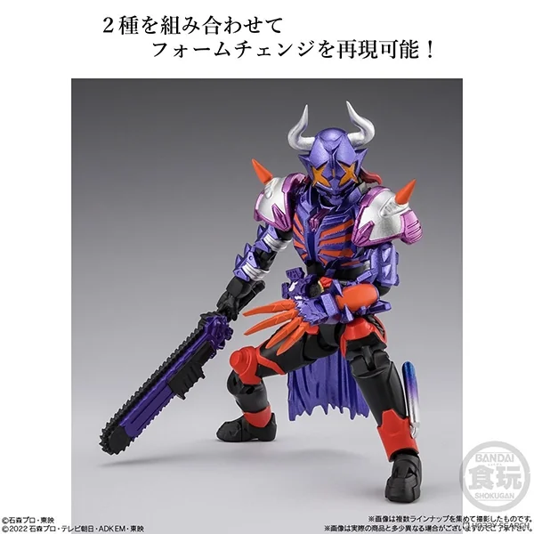 Bandai (ตัวเดี่ยว) SHODO-XX (Double Cross) Exced Kamen Rider 4570117921100 (Figure)