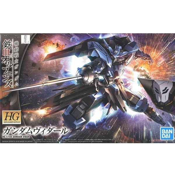 Bandai HG Gundam Vidar 4573102554482 (Plastic Model) Bandai HG Gundam Vidar 4573102554482 (Plastic Model)