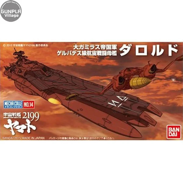 Bandai Mecha Collection Yamato 2199 No.14 Darold 4543112956910 4573102672148 (Plastic Model) Bandai Mecha Collection Yamato 2199 No.14 Darold 4543112956910 4573102672148 (Plastic Model)