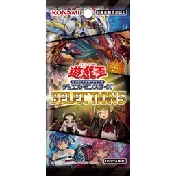 Konami Yu-Gi-Oh! Duelist Pack - Selection 5 แบบกล่อง (15 ซอง) Yugioh 4988602175509 (การ์ดยูกิ) Konami Yu-Gi-Oh! Duelist Pack - Selection 5 แบบกล่อง (15 ซอง) Yugioh 4988602175509 (การ์ดยูกิ)