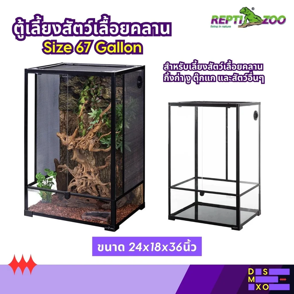 REPTIZOO - Terrarium 60×45×90cm ตู้เลี้ยงสัตว์เลื้อยคลาน ขนาด 67 แกลลอน สำหรับสัตว์เลื้อยคลาน กิ้งก่า งู ตุ๊กแก REPTIZOO - Terrarium 60×45×90cm ตู้เลี้ยงสัตว์เลื้อยคลาน ขนาด 67 แกลลอน สำหรับสัตว์เลื้อยคลาน กิ้งก่า งู ตุ๊กแก