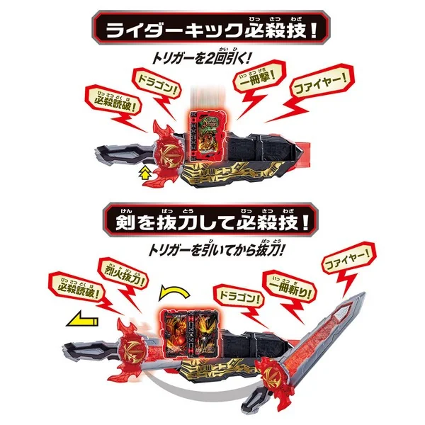 Bandai Transform Belt DX Seiken Swordriver & Suiseiken Nagare Emblem & Lion Senki Wonder Ride Book 4549660531876 (Toy)