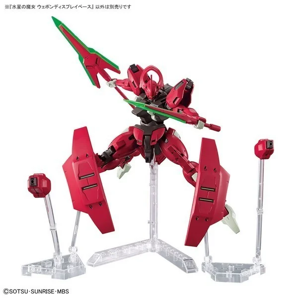 Bandai The Witch From Mercury Weapon Display Base 4573102642554 (Plastic Model)
