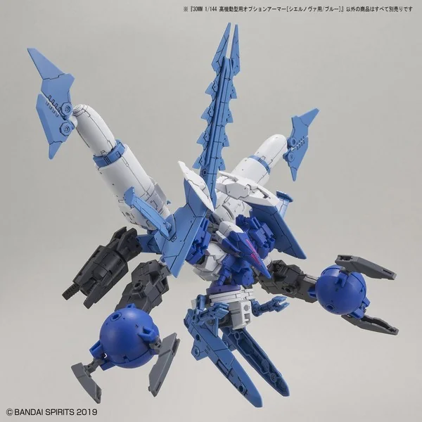 Bandai 30MM Optional Armor for High Mobility (Cielnova Exclusive/Blue) 4573102610287 (Plastic Model) Bandai 30MM Optional Armor for High Mobility (Cielnova Exclusive/Blue) 4573102610287 (Plastic Model)