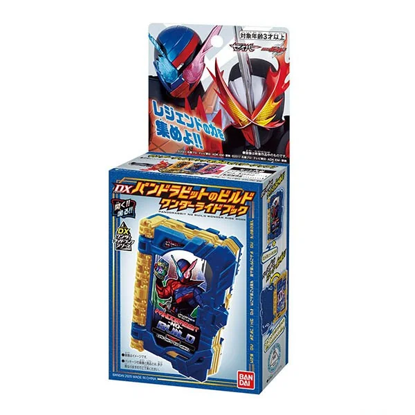Bandai DX Pandorabbit no Build Wonder Ride Book 4549660532194 (Kamen Rider Belt) Bandai DX Pandorabbit no Build Wonder Ride Book 4549660532194 (Kamen Rider Belt)