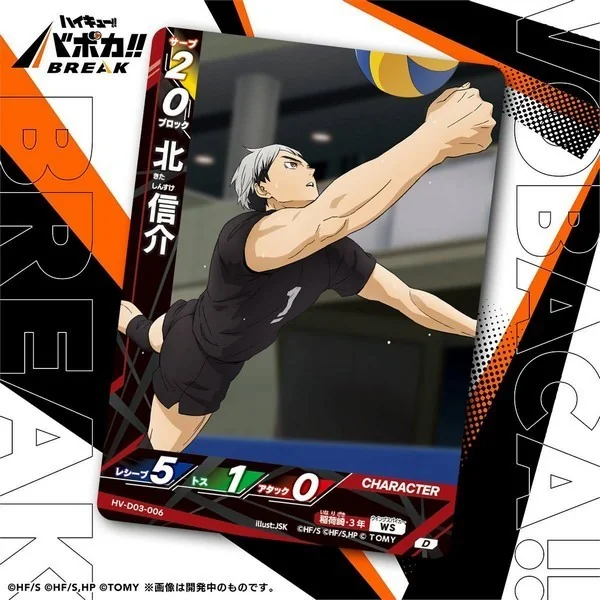 Takara Tomy Haikyu Starter Deck HV-D03 Inarizaki High School 4904810995654 (การ์ด) Takara Tomy Haikyu Starter Deck HV-D03 Inarizaki High School 4904810995654 (การ์ด)