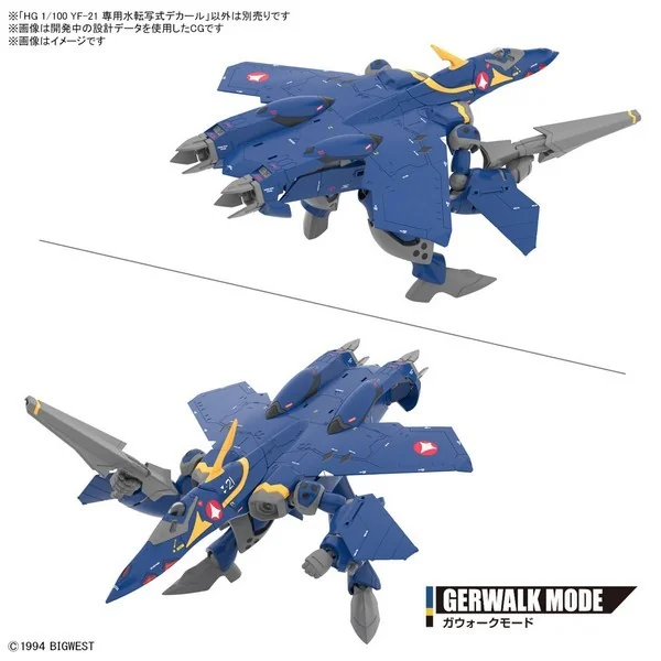 Bandai HG 1/100 YF-21 Water Decals 4573102662811 (Plastic Model) Bandai HG 1/100 YF-21 Water Decals 4573102662811 (Plastic Model)