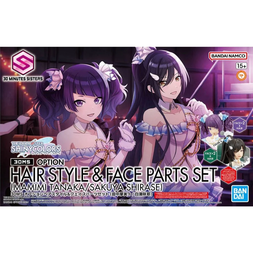Bandai 30MS Option Hair Style & Face Parts Set (Mamimi Tanaka / Sakuya Shirase) 4573102674470 (Plastic Model)