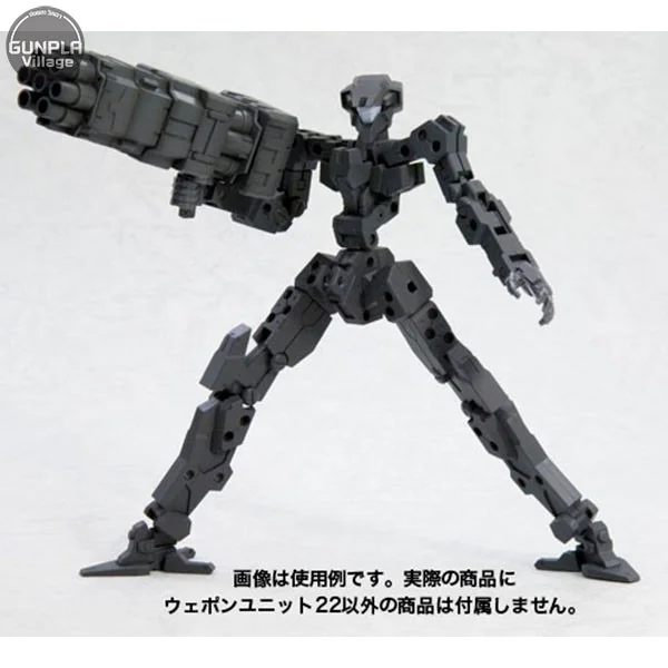 Kotobukiya MSG Weapon Unit MW22R Rocket Launcher & Revolver Launcher 4934054260430 (Plastic Model) Kotobukiya MSG Weapon Unit MW22R Rocket Launcher & Revolver Launcher 4934054260430 (Plastic Model)