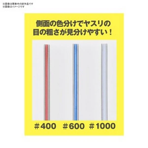 Bandai Spirits Sanding Stick Set 4573102620033 Bandai Spirits Sanding Stick Set 4573102620033