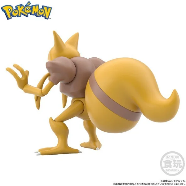 Bandai 1/20 Pokemon Scale World Kanto Region Sabrina & Kadabra & Mr. Mime 4549660820802 (Figure) Bandai 1/20 Pokemon Scale World Kanto Region Sabrina & Kadabra & Mr. Mime 4549660820802 (Figure)
