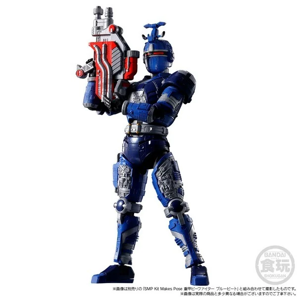Bandai SMP Kit Makes Pose Juukou B-Fighter Black Beet & Super Blue Beet Part Set 4549660836841 (Plastic Model) Bandai SMP Kit Makes Pose Juukou B-Fighter Black Beet & Super Blue Beet Part Set 4549660836841 (Plastic Model)