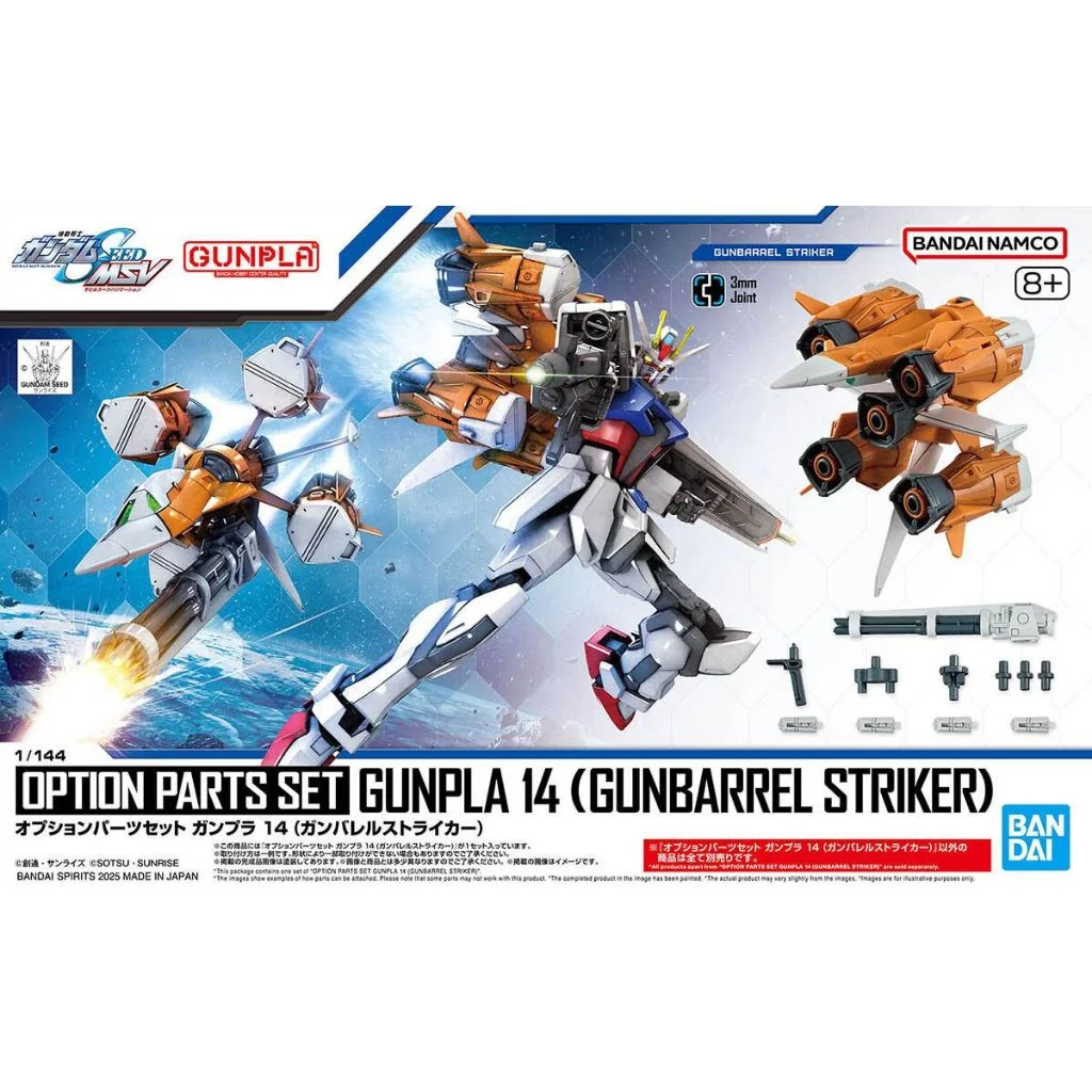 Bandai Option Parts Set Gunpla 14 (Gunbarrel Striker) 4573102683229 (Plastic Model) Bandai Option Parts Set Gunpla 14 (Gunbarrel Striker) 4573102683229 (Plastic Model)