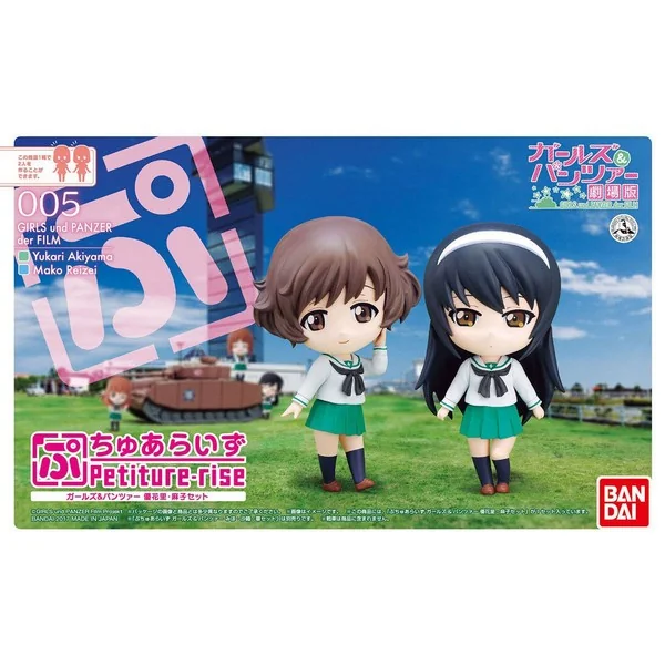 Bandai Petiture-rise Girls und Panzer Yukari , Mako Set 4549660176213 (Plastic Model) Bandai Petiture-rise Girls und Panzer Yukari , Mako Set 4549660176213 (Plastic Model)
