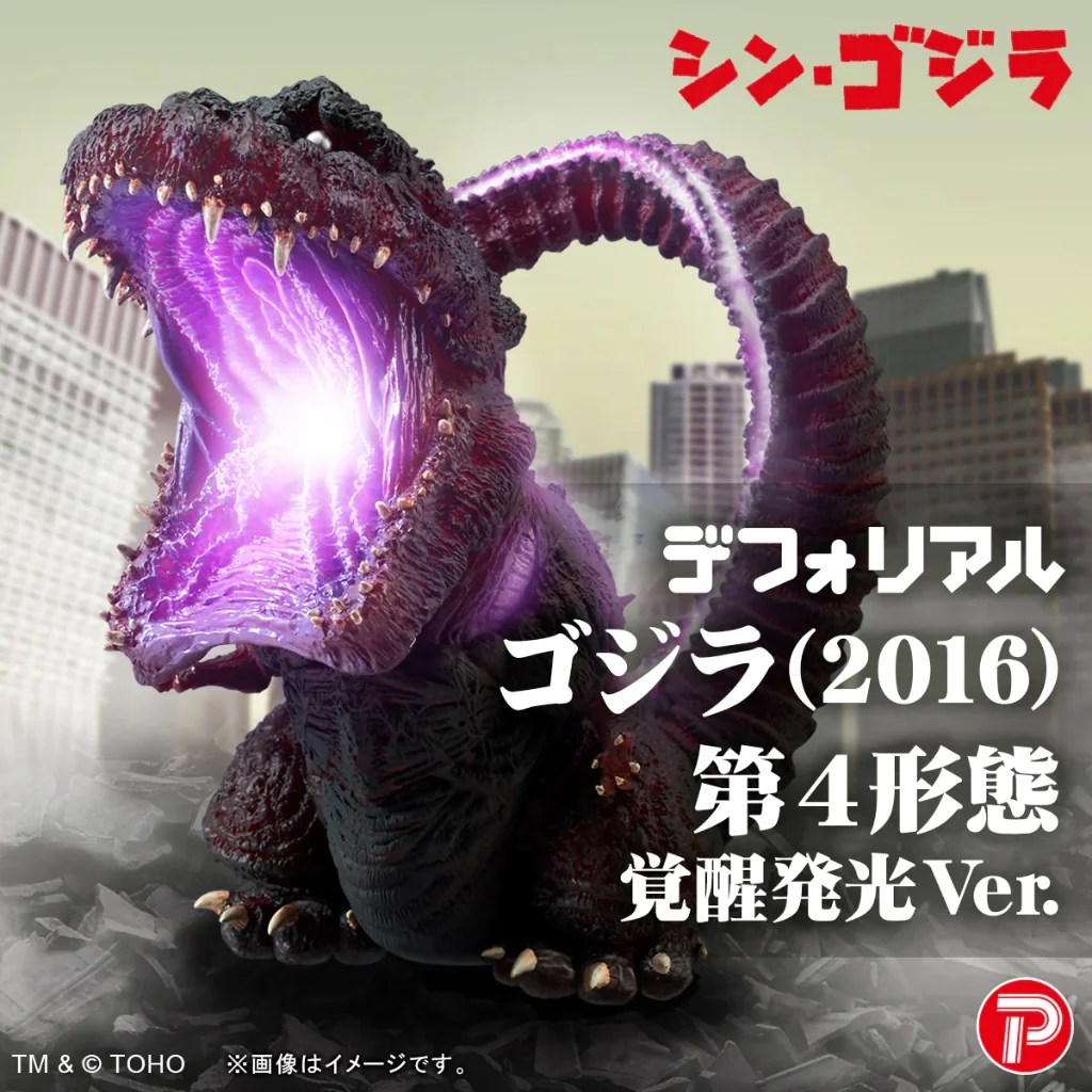 [Pre Order 10/2569] X-Plus DefoReal Godzilla (2016) Awakening Glow Ver 4532149026130 (Figure)