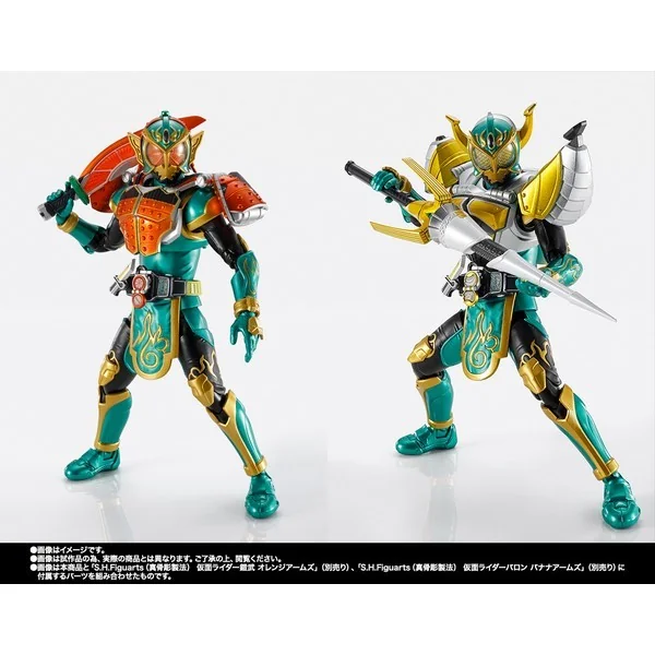 Bandai S.H.Figuarts Kamen Rider Ryugen Budou Arms 4573102676788 (Action Figure) Bandai S.H.Figuarts Kamen Rider Ryugen Budou Arms 4573102676788 (Action Figure)