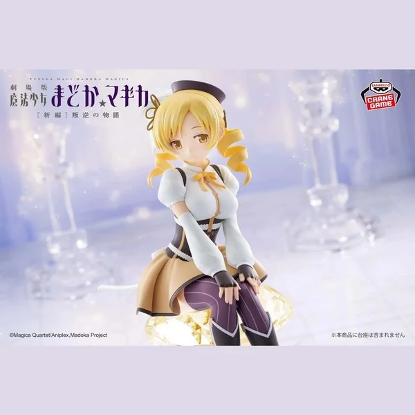 Banpresto Puella Magi Madoka Magica The Movie Rebellion - Mami Tomoe 4573102697530 (Figure)