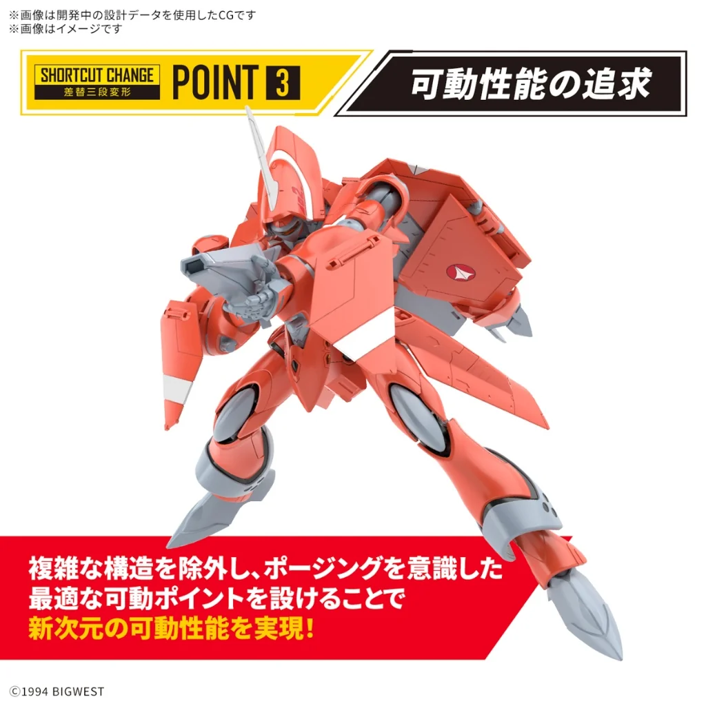 Bandai HG 1/100 VF-22S Sturmvogel II (Milia Farina Jenius) 4573102683243 (Plastic Model) Bandai HG 1/100 VF-22S Sturmvogel II (Milia Farina Jenius) 4573102683243 (Plastic Model)
