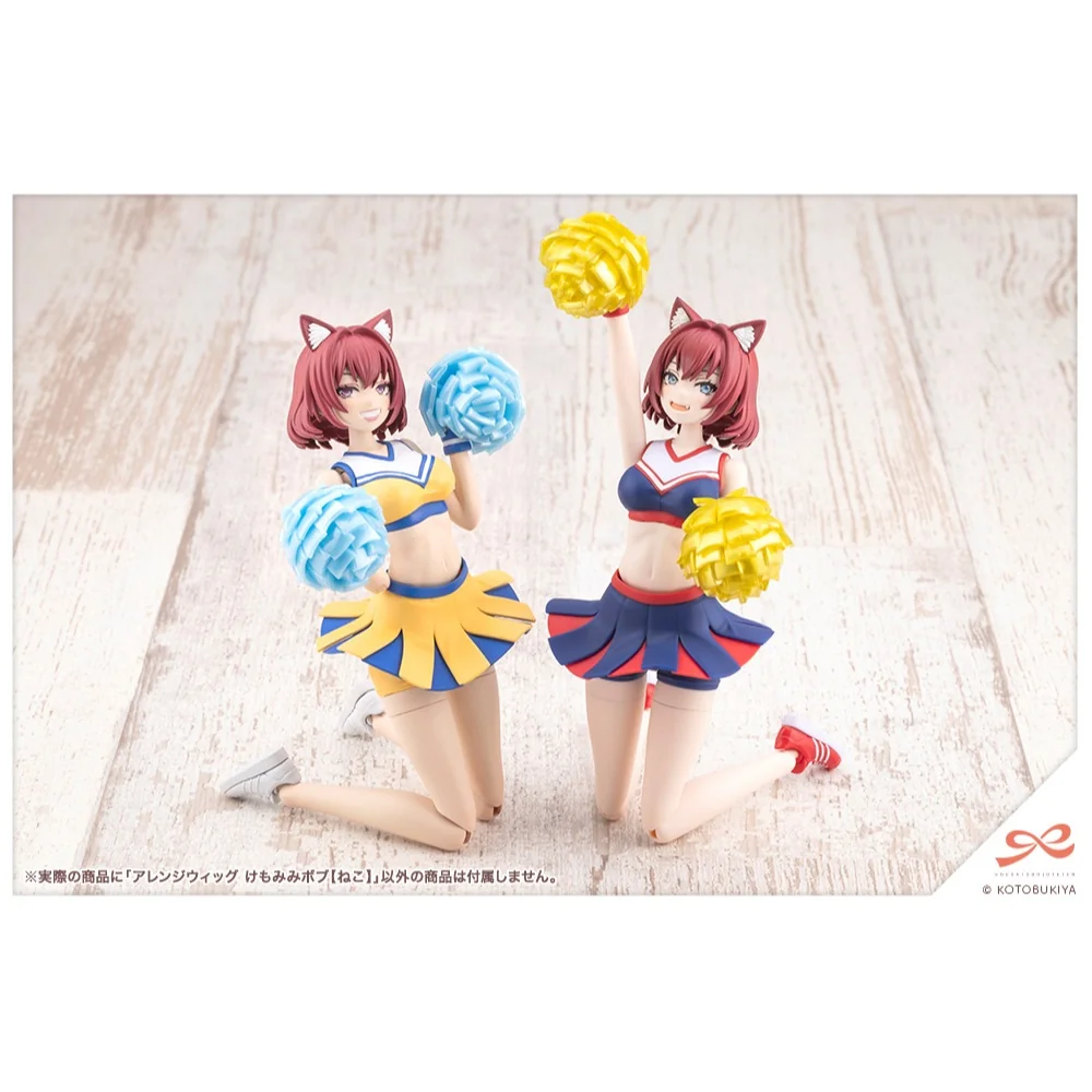 (Pre Order 02/2570) Kotobukiya Sousai Shojo Teien Arranged Wigs Animal Ears Bob (Cat) 4934054086986 (Plastic Model) (Pre Order 02/2570) Kotobukiya Sousai Shojo Teien Arranged Wigs Animal Ears Bob (Cat) 4934054086986 (Plastic Model)