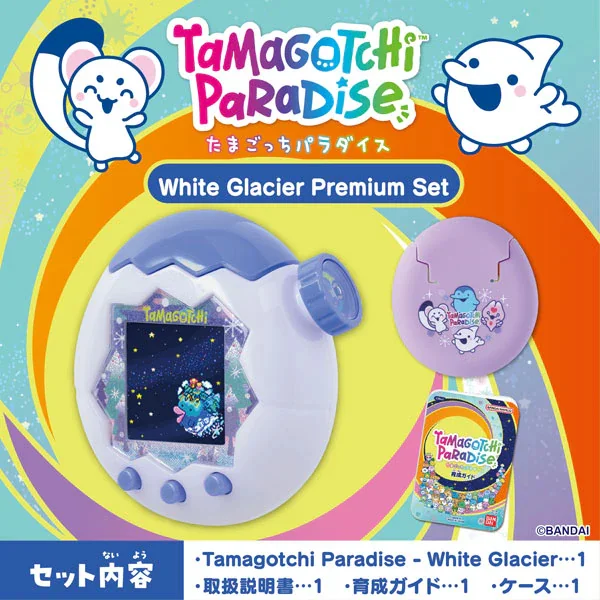 Bandai Tamagotchi Paradise White Glacier Premium Set 4582770018806 (Toys) Bandai Tamagotchi Paradise White Glacier Premium Set 4582770018806 (Toys)