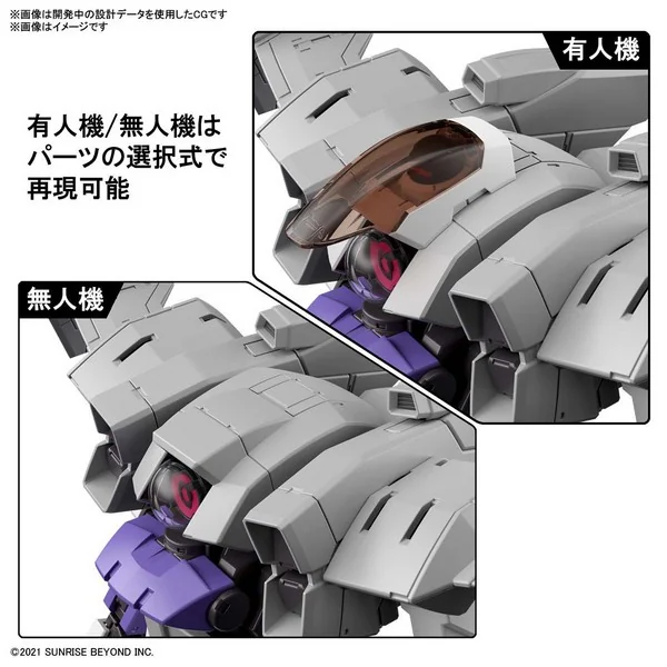 Bandai HG 1/72 Brady Fox 4573102633606 (Plastic Model) Bandai HG 1/72 Brady Fox 4573102633606 (Plastic Model)