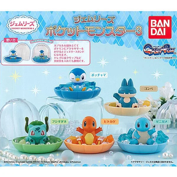 Bandai (ครบ Set 5 หัว) Pokemon Gemries 3 4549660661214 (Figure)