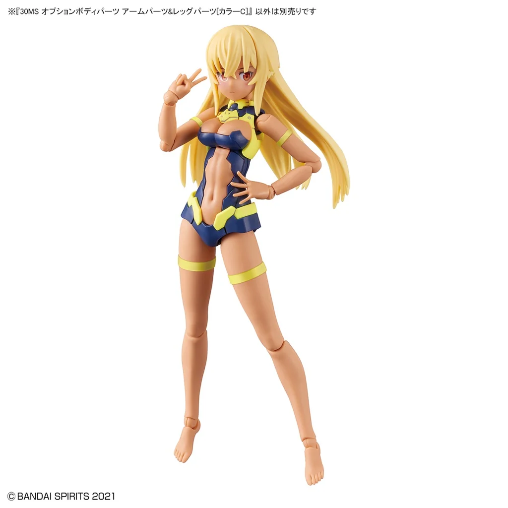Bandai 30MS Option Body Parts Arm Parts & Leg Parts (Color C) 4573102639431 (Plastic Model)