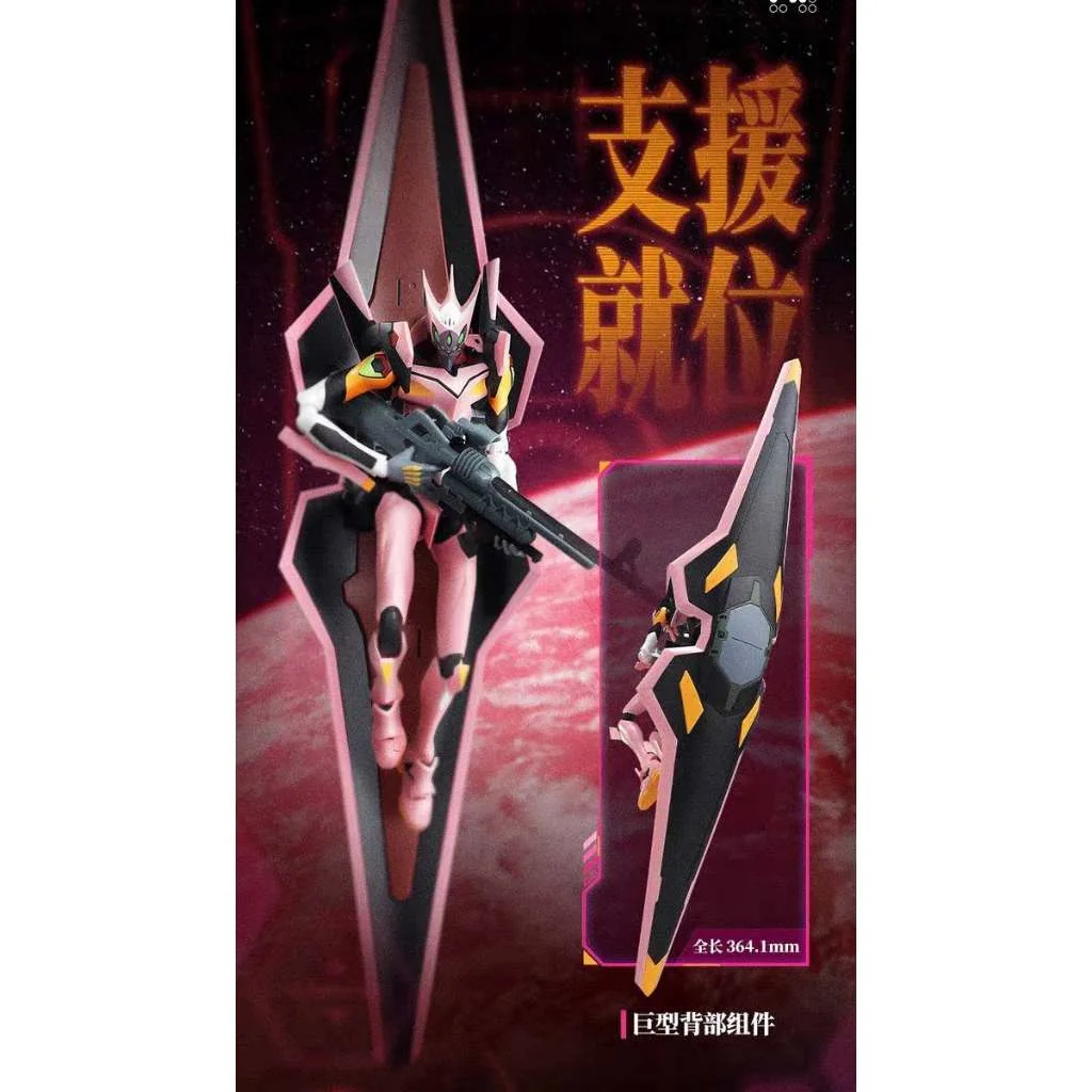 [Pre Order 08/2569] Blokees Evangelion 73545 Action Edition Evangelion 08 Alpha 810181532593 (Plastic Model)