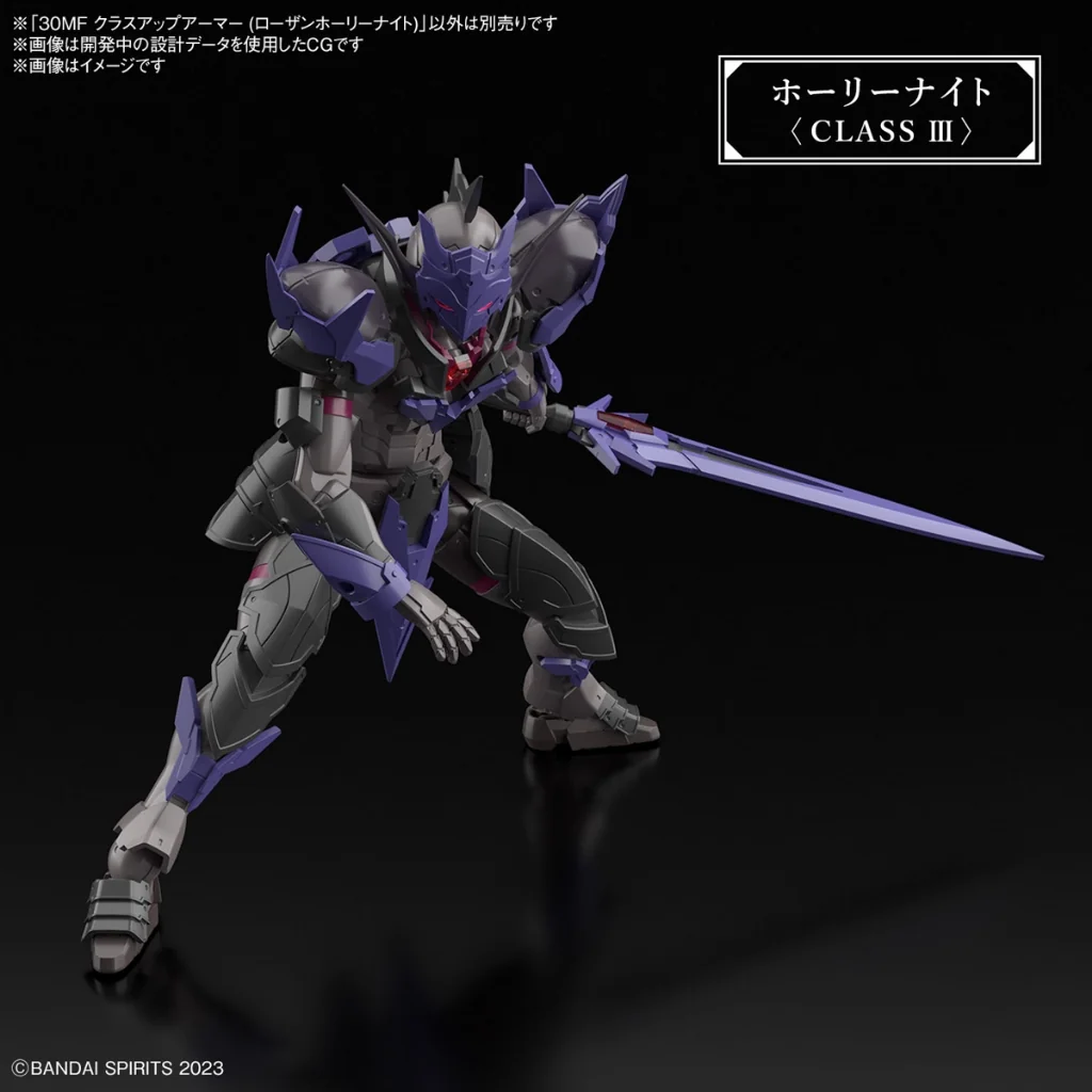 Bandai 30MF Class Up Armor (Rosan Holy Knight) 4573102671783 (Plastic Model) Bandai 30MF Class Up Armor (Rosan Holy Knight) 4573102671783 (Plastic Model)