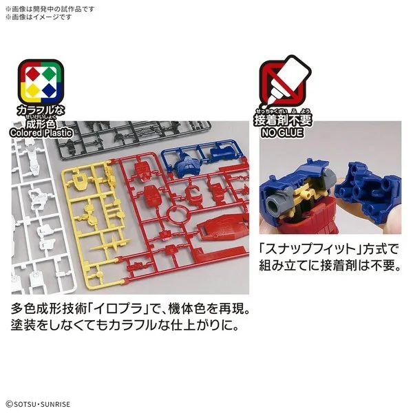 Bandai 1/144 RX-78F00/E Gundam (EX-001 G.L.R.S.S. Feather Unit) 4573102735836 (Plastic Model) Bandai 1/144 RX-78F00/E Gundam (EX-001 G.L.R.S.S. Feather Unit) 4573102735836 (Plastic Model)