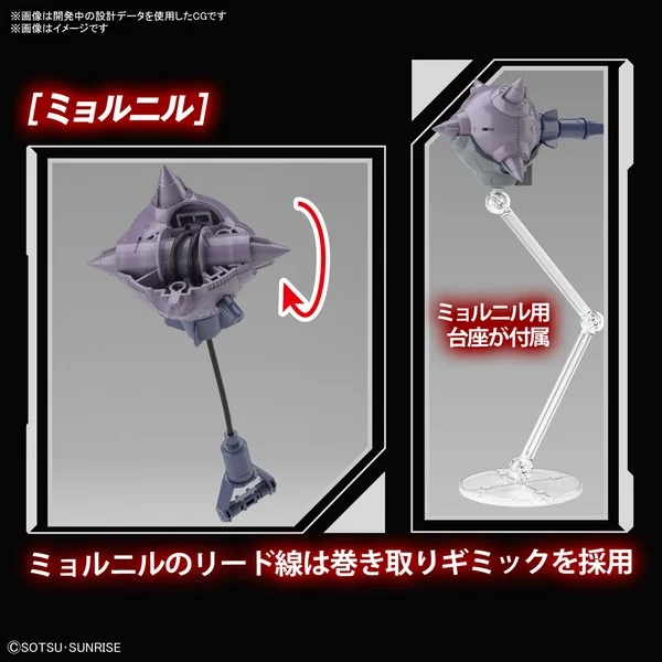 Bandai Full Mechanics 1/100 GAT-X370 Raider Gundam 4573102633491 (Plastic Model) Bandai Full Mechanics 1/100 GAT-X370 Raider Gundam 4573102633491 (Plastic Model)
