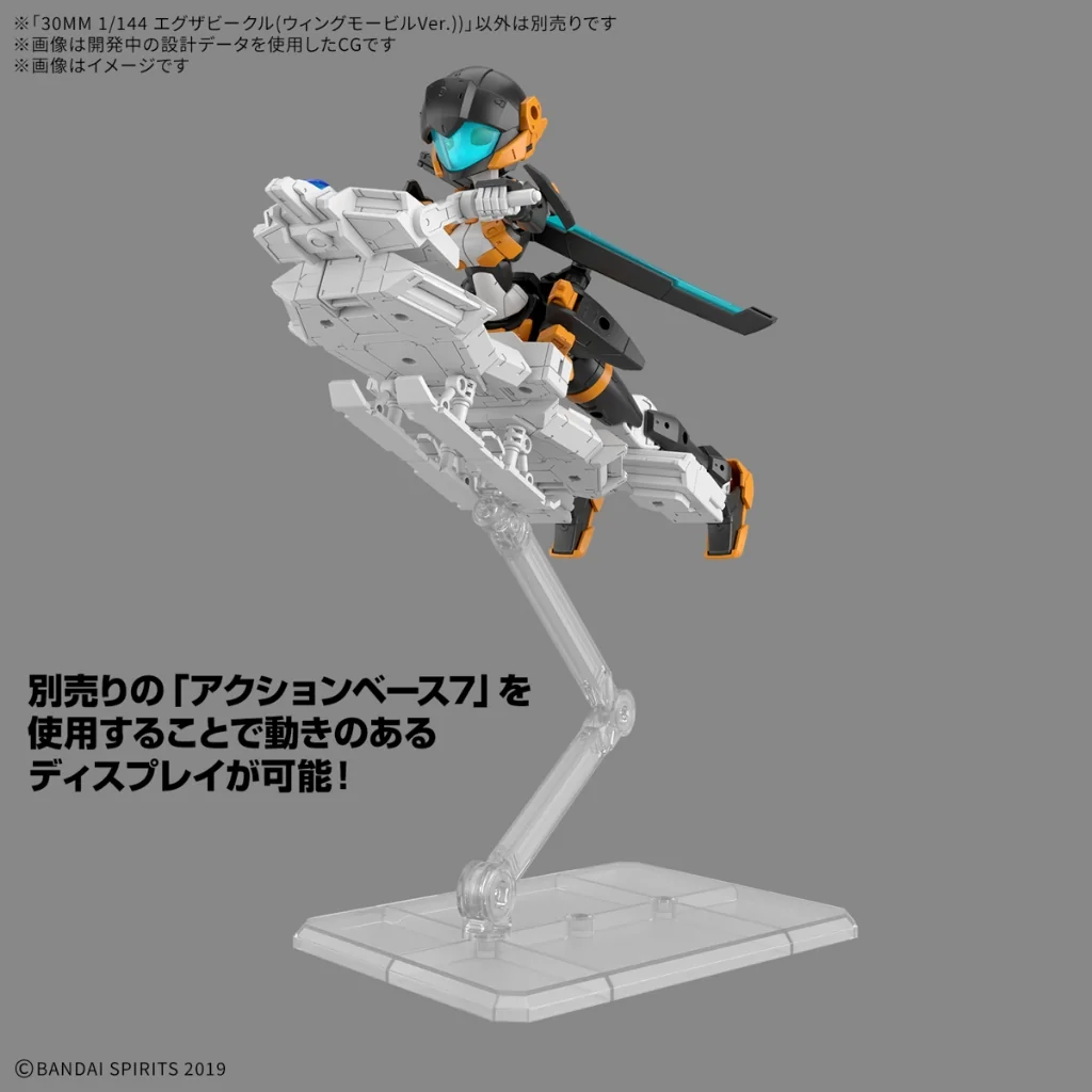 Bandai 30MM Extended Armament Vehicle (Wing Mobile Ver) 4573102683182 (Plastic Model) Bandai 30MM Extended Armament Vehicle (Wing Mobile Ver) 4573102683182 (Plastic Model)