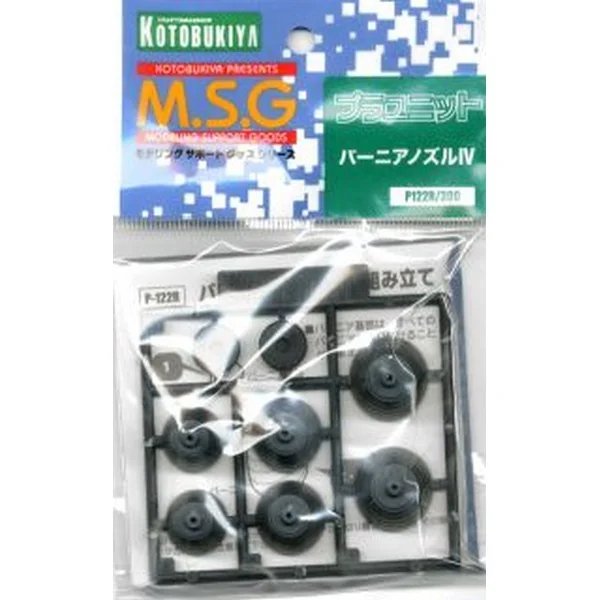 Kotobukiya MSG P122R Vernier Nozzle IV 4934054259946 (พาร์ทเสริม) (Plastic Model) Kotobukiya MSG P122R Vernier Nozzle IV 4934054259946 (พาร์ทเสริม) (Plastic Model)