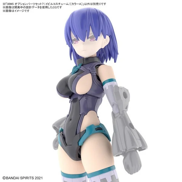 Bandai 30MS Option Parts Set 7 (Evil Costume) (Color A) 4573102650993 (Plastic Model)