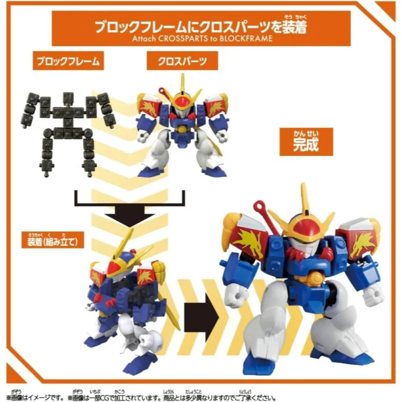 Bandai BlockCross BCW-004 Ryujinmaru (Mashin Hero) 4582769795312 (Plastic Model) Bandai BlockCross BCW-004 Ryujinmaru (Mashin Hero) 4582769795312 (Plastic Model)