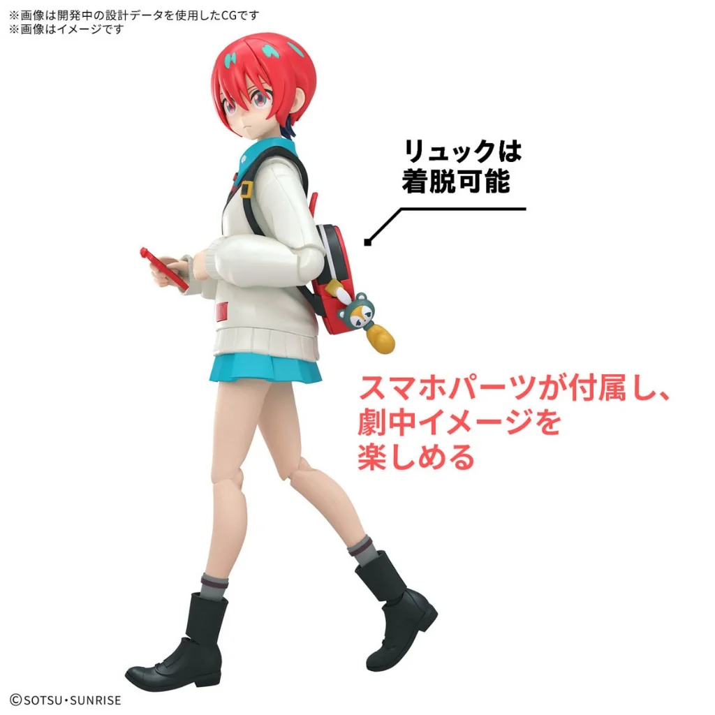 Bandai Figure-rise Standard Amate Yuzuriha (Machu) 4573102685674 (Plastic Model) Bandai Figure-rise Standard Amate Yuzuriha (Machu) 4573102685674 (Plastic Model)