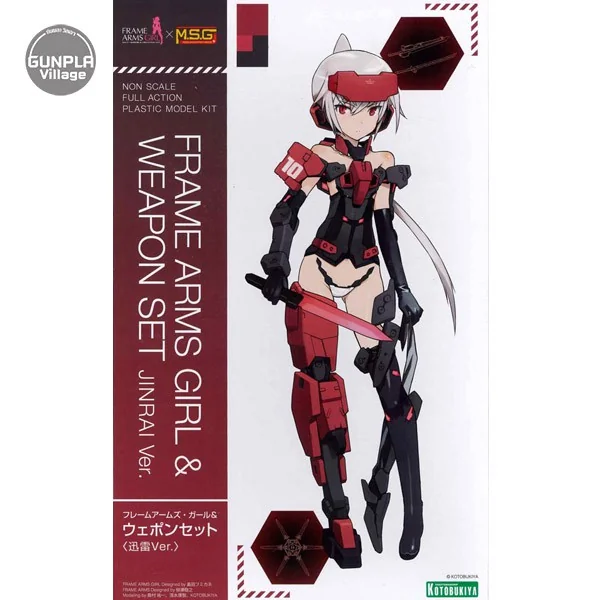 Kotobukiya Frame Arms Girl & Weapon (Jinrai Ver) 4934054058518 (Plastic Model) Kotobukiya Frame Arms Girl & Weapon (Jinrai Ver) 4934054058518 (Plastic Model)