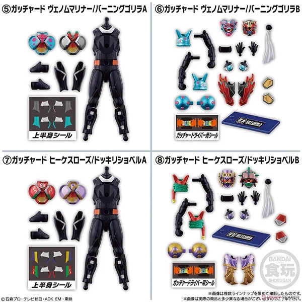 Bandai (ครบ Set 10 กล่อง) SO-DO Kamen Rider Gotchard -5- Feat. SO-DO Kamen Rider Geats 4570117915277 (Figure) Bandai (ครบ Set 10 กล่อง) SO-DO Kamen Rider Gotchard -5- Feat. SO-DO Kamen Rider Geats 4570117915277 (Figure)