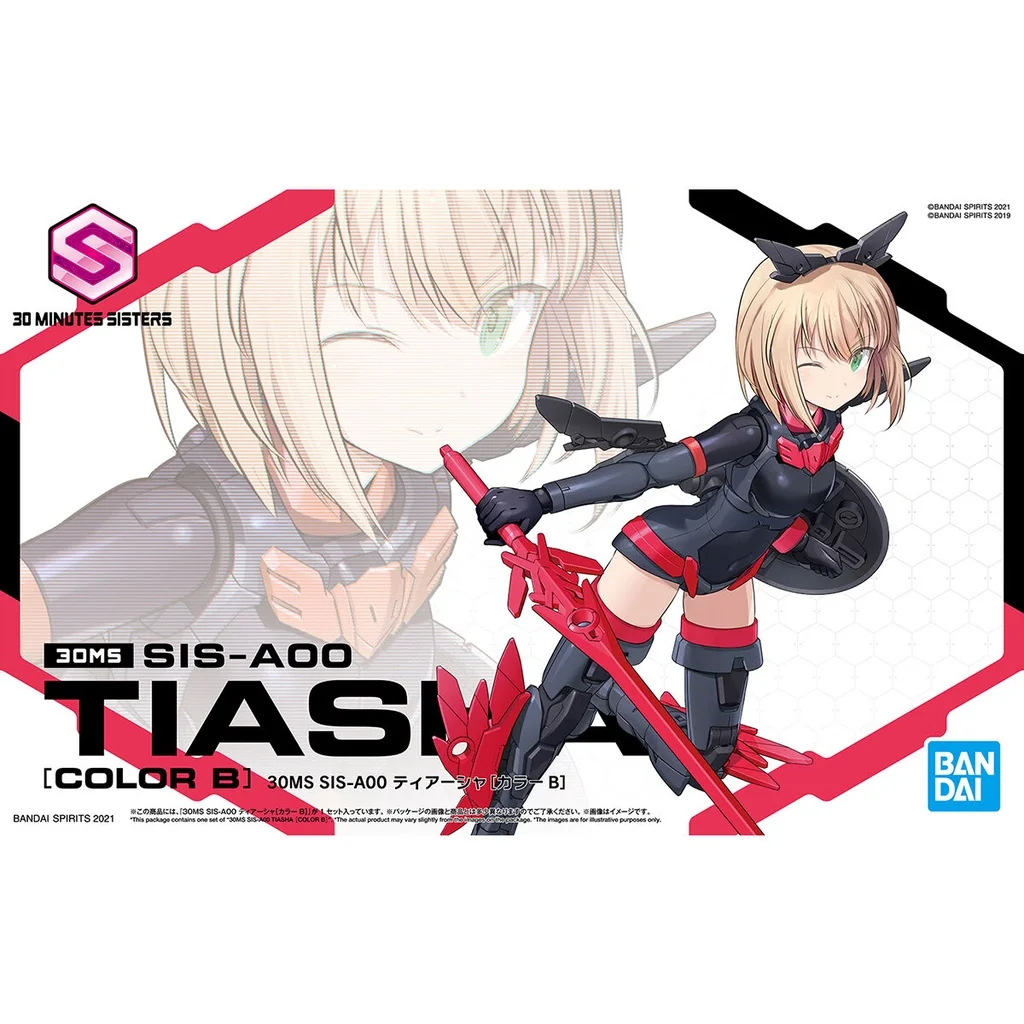 Bandai 30MS SIS-A00 Tiasha (Color B) 4573102619204 (Plastic Model) Bandai 30MS SIS-A00 Tiasha (Color B) 4573102619204 (Plastic Model)