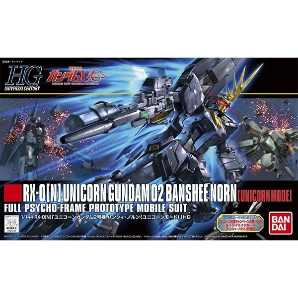 Bandai HG Unicorn Gundam 02 Banshee Norn (Unicorn Mode) 4573102558831 (Plastic Model) Bandai HG Unicorn Gundam 02 Banshee Norn (Unicorn Mode) 4573102558831 (Plastic Model)