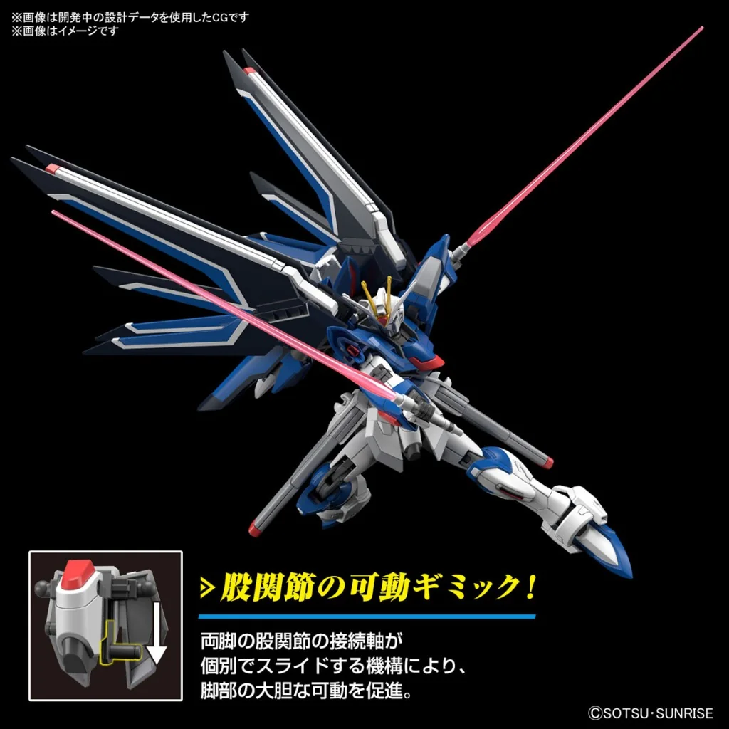 Bandai HG Rising Freedom Gundam 4573102662842 (Plastic Model) Bandai HG Rising Freedom Gundam 4573102662842 (Plastic Model)