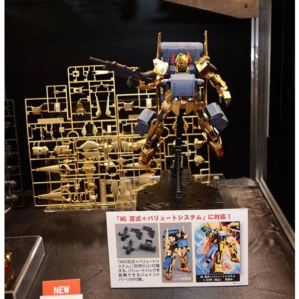 Bandai MG Hyaku-Shiki Ver.2.0 4543112967015 4573102615923 (Plastic Model) Bandai MG Hyaku-Shiki Ver.2.0 4543112967015 4573102615923 (Plastic Model)