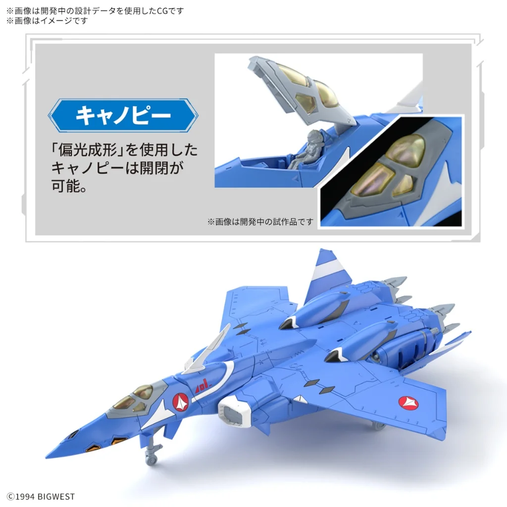 Bandai HG 1/100 VF-22S Sturmvogel II (Maximilian Jenius) 4573102683441 (Plastic Model) Bandai HG 1/100 VF-22S Sturmvogel II (Maximilian Jenius) 4573102683441 (Plastic Model)